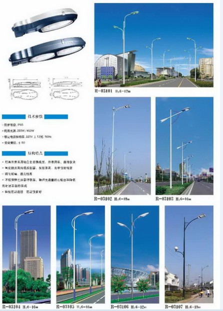 路灯4